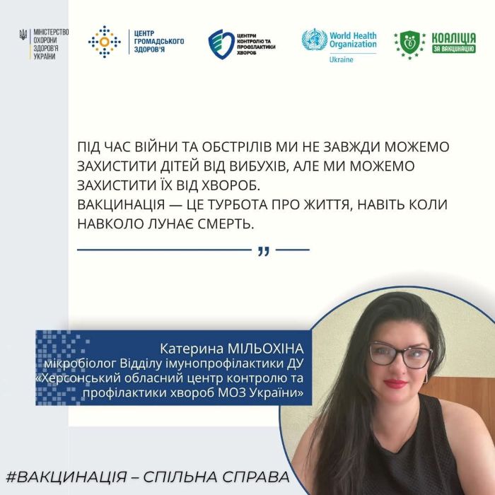 У розпал повномасштабної війни загроза інфекційних захворювань залишається такою ж серйозною