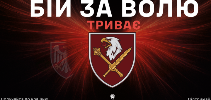 Десантно-штурмові війська ЗСУ відкриті для тих, хто готовий служити Україні рішуче й без страху!