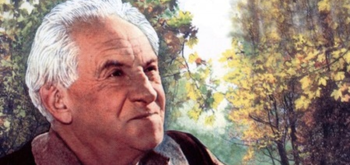 фото Максима Рильського