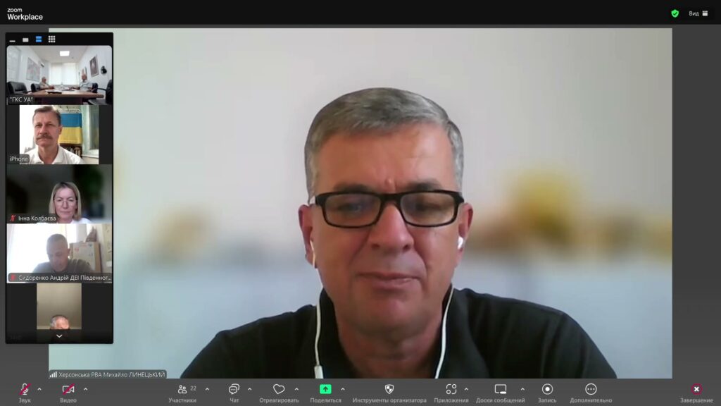 Фото з зуум-наради щодо індустріальних парків: виступ Михайла Линецького