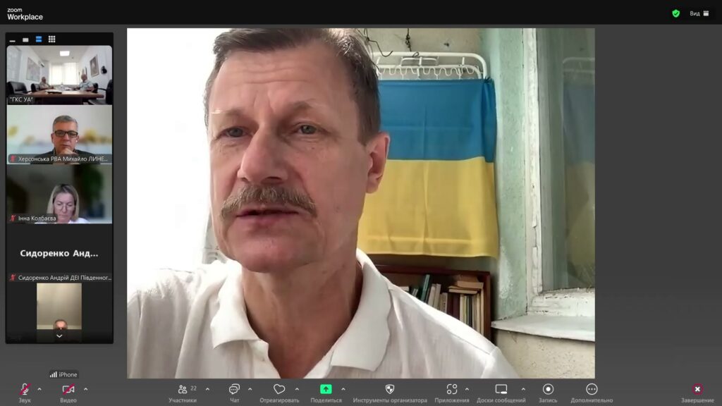 Фото з зуум-наради щодо індустріальних парків: виступ Володимира Макухи