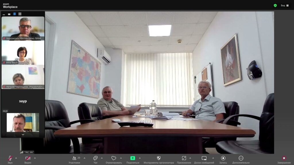 Фото з зуум-наради щодо індустріальних парків: виступ Віктора Попова