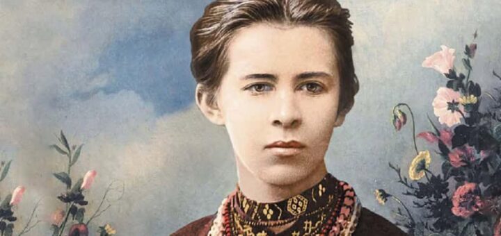 Картина — портрет Лесі Українки