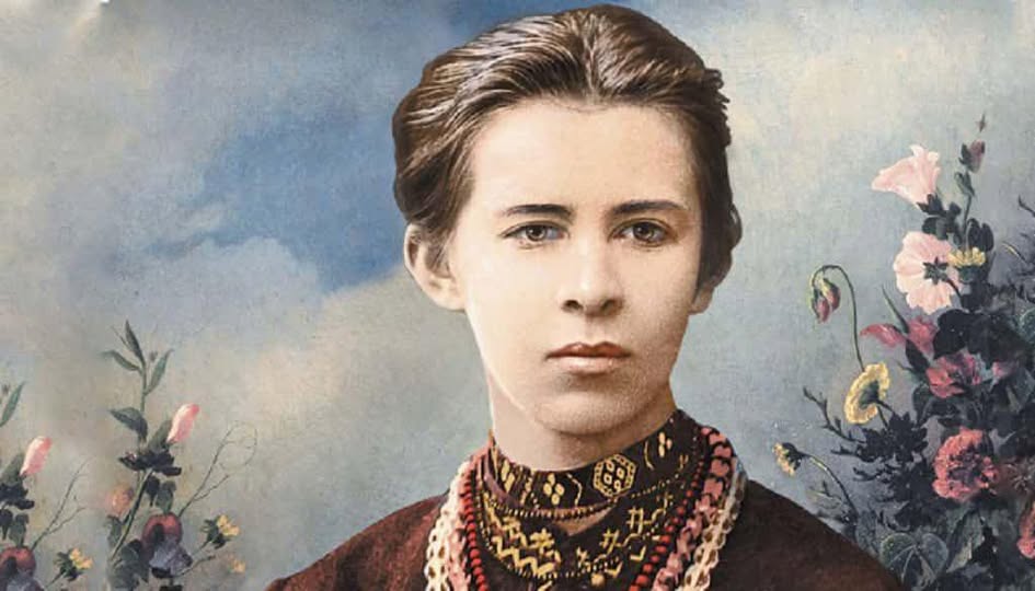 Картина — портрет Лесі Українки