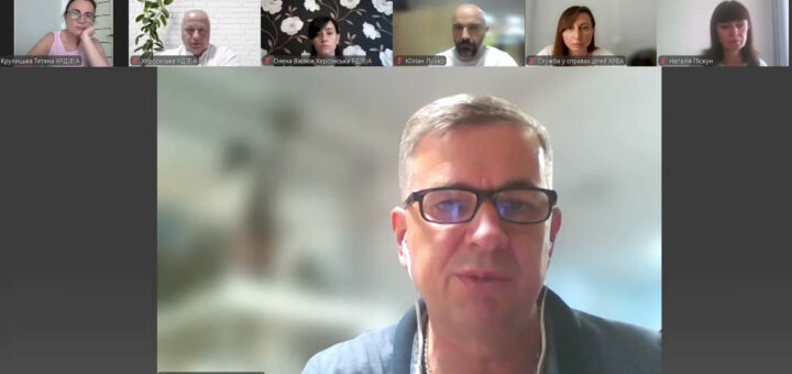 Скріншот Zoom-зустрічі з кількома учасниками. Видно відео та імена представників Херсонської РВА, служби у справах дітей та інших установ. У нижній частині — стандартна панель керування Zoom: мікрофон, відео, чат, учасники, демонстрація екрана тощо