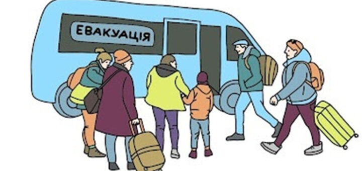 Зображення показує групу людей, які сідають до автобуса з табличкою «ЕВАКУАЦІЯ». Люди вдягнені в зимовий одяг і несуть валізи та сумки — це вказує на те, що вони залишають небезпечну територію.