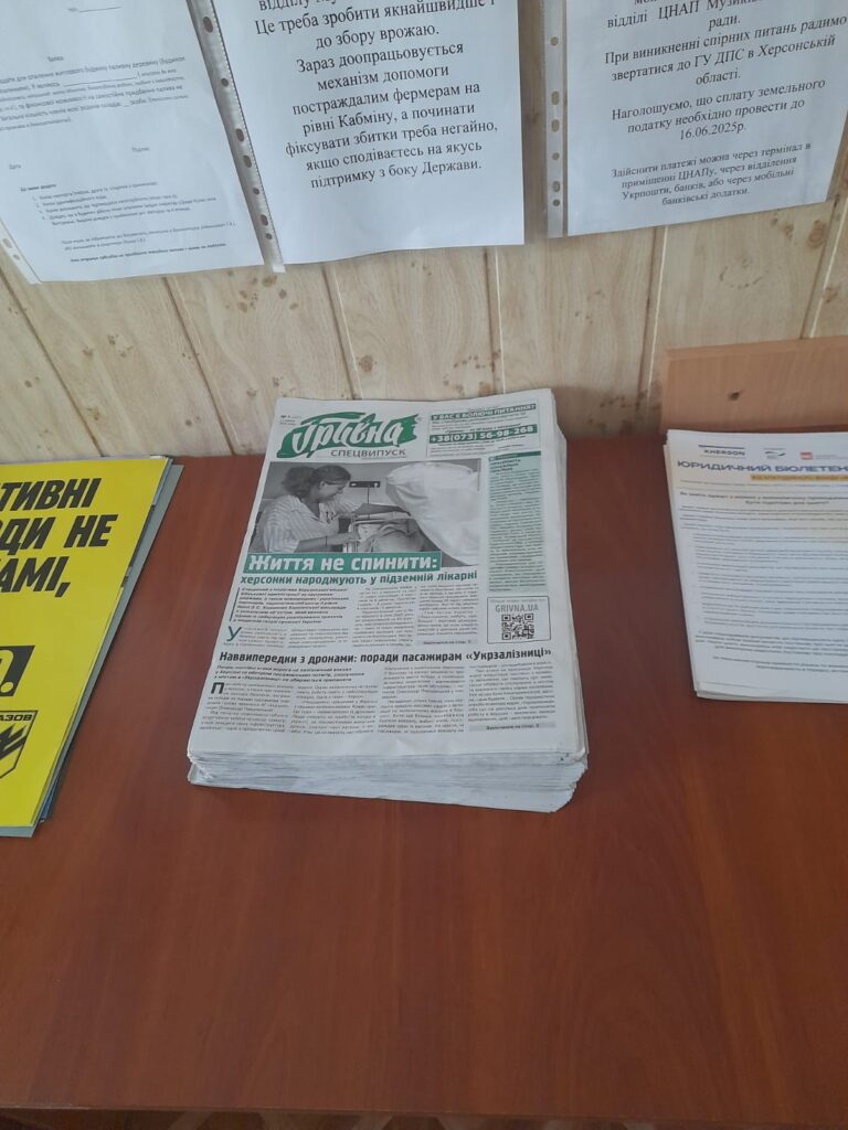 На письмовому столі лежать примірники газети "Гривна"