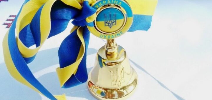 1 ВЕРЕСНЯ - ДЕНЬ ЗНАНЬ!