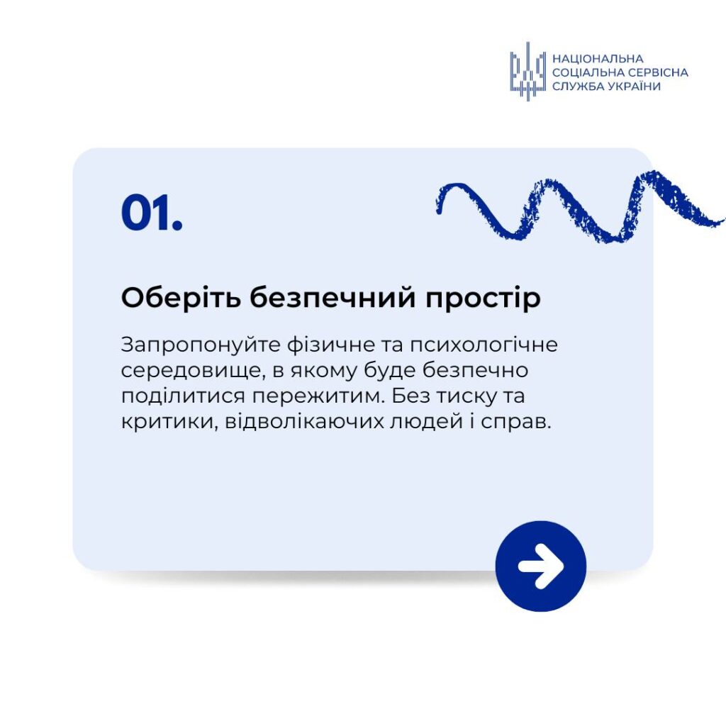Як може проявлятися домашнє насильство?