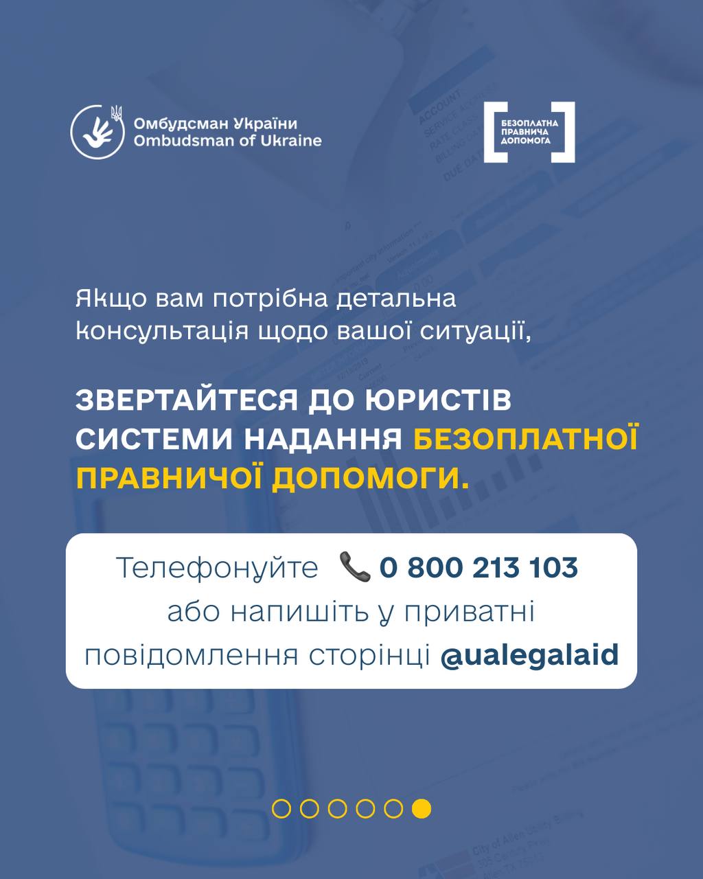 Чи зобов’язані переселенці сплачувати борги за комунальні послуги на тимчасово окупованих територіях?