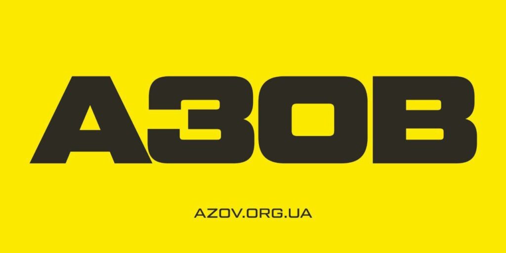 Одна з найсильніших штурмових бригад відкриває новий етап набору. Полк «Азов» запрошує мотивованих добровольців — як досвідчених, так і тих, хто готовий навчатися з нуля.