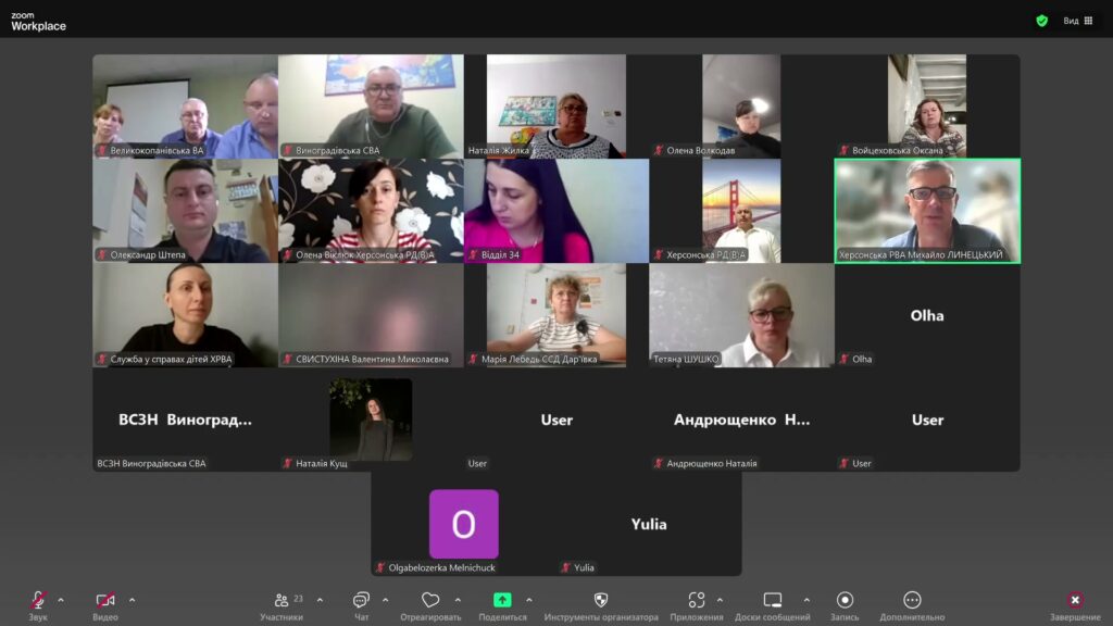 вікно зуум-наради, у когось ввімкнена камера, дехто без камери