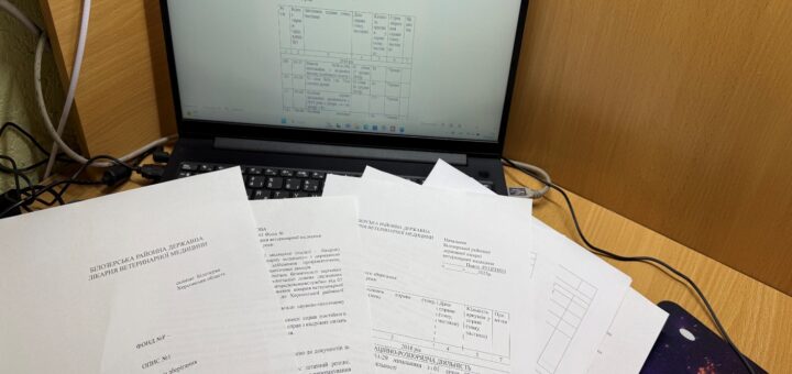 Про проведення засідання експертної комісії архівного відділу Херсонської районної державної адміністрації у серпні 2025 року