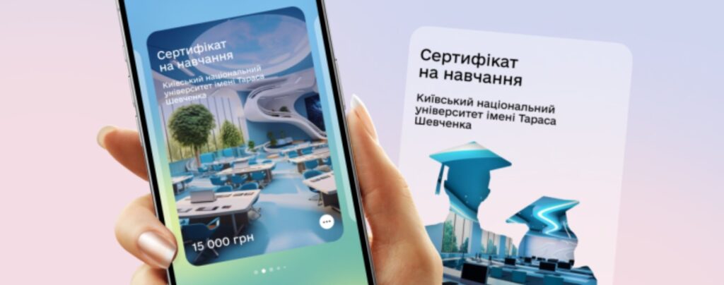 Допомога від держави для дітей ветеранів — отримуйте сертифікат на навчання в Дії