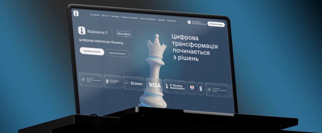 6 млн грн для розвитку жіночого бізнесу — стартує «Відважна 3»