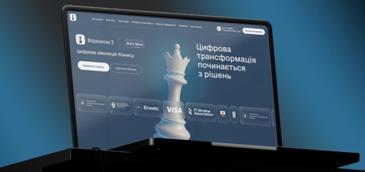 6 млн грн для розвитку жіночого бізнесу — стартує «Відважна 3»