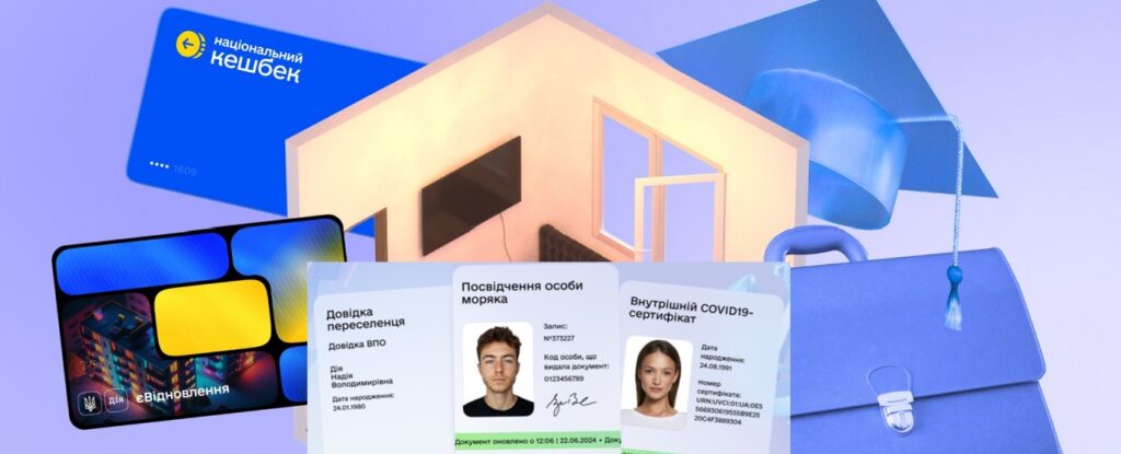 Як цифровізація знищує корупцію, економить гроші і час українцям
