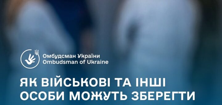 Право на батьківство під час війни: хто має право зберегти репродуктивні клітини?