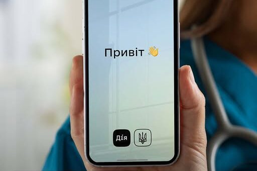 Медичні сповіщення від лікаря – тепер і у Дії