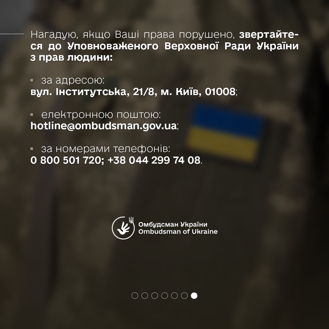 витяг з Єдиного державного реєстру ветеранів війни (ЄДРВВ) підтверджує встановлення відповідного статусу, який надає право на пільги і соціальні гарантії.
