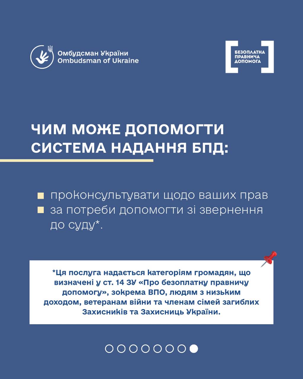 Спадкування майна на ТОТ: як оформити право спадщини через українського нотаріуса