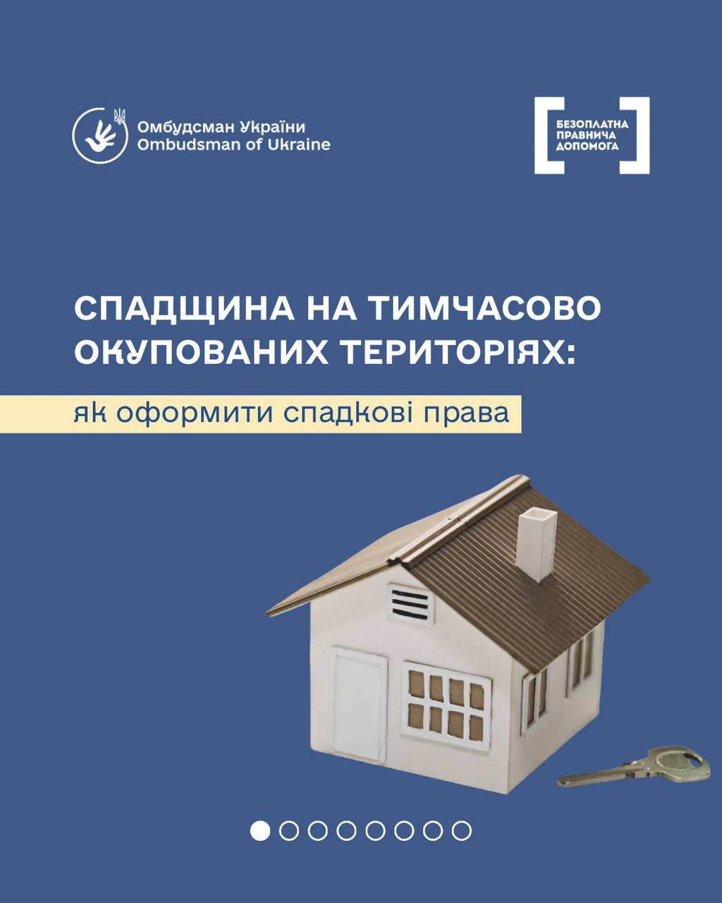 Спадкування майна на ТОТ: як оформити право спадщини через українського нотаріуса