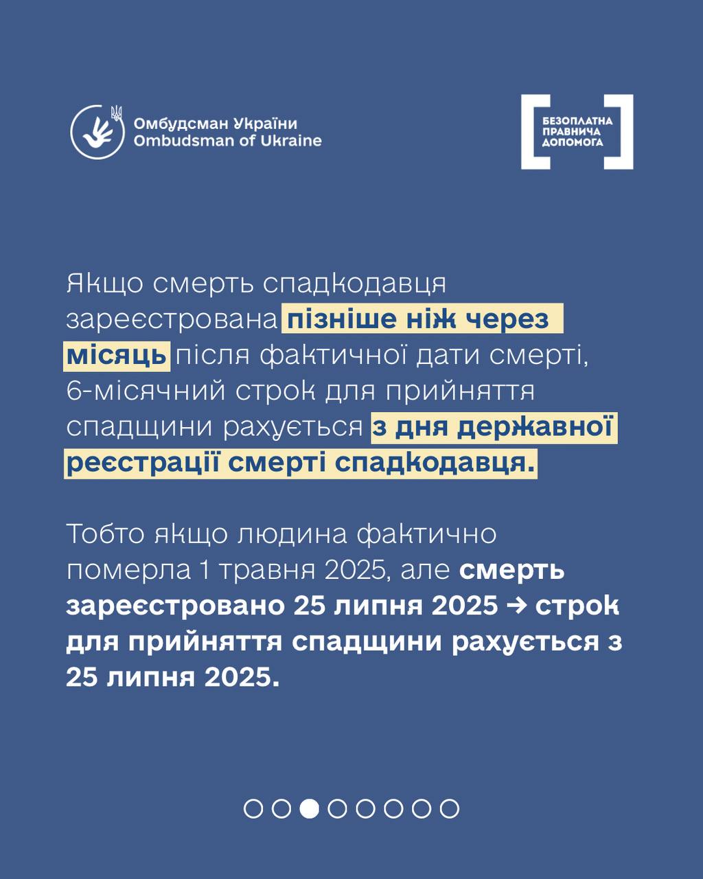 Спадкування майна на ТОТ: як оформити право спадщини через українського нотаріуса