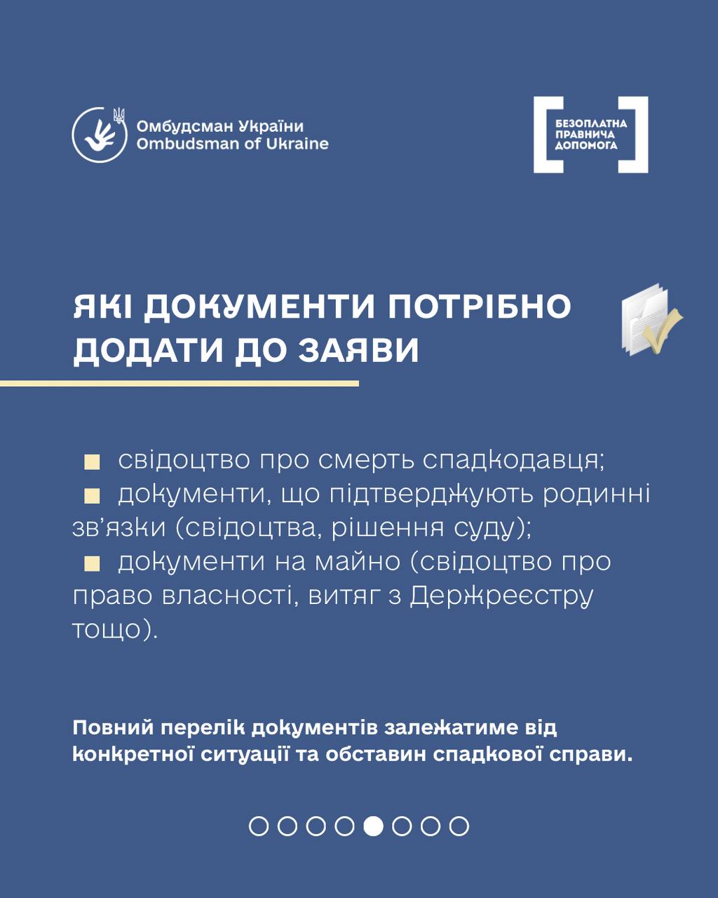 Спадкування майна на ТОТ: як оформити право спадщини через українського нотаріуса