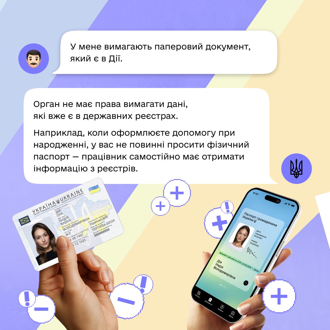 Що робити, якщо відмовили надати послугу в ЦНАПі