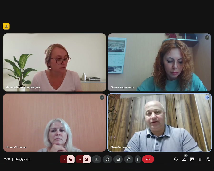 Скріншот онлайн-зустрічі в Google Meet із п’ятьма учасниками. Кожен у власному відеовікні, з іменами учасників. Інтерфейс містить стандартні кнопки керування та код зустрічі. Атмосфера — ділова, дистанційна співпраця.