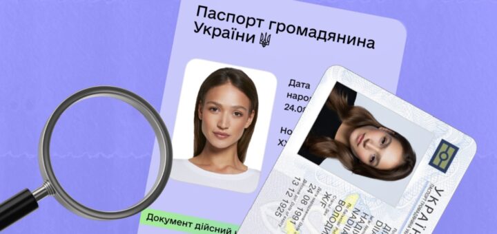 Що робити, якщо відмовили в адмінпослузі — розповідаємо про права українців