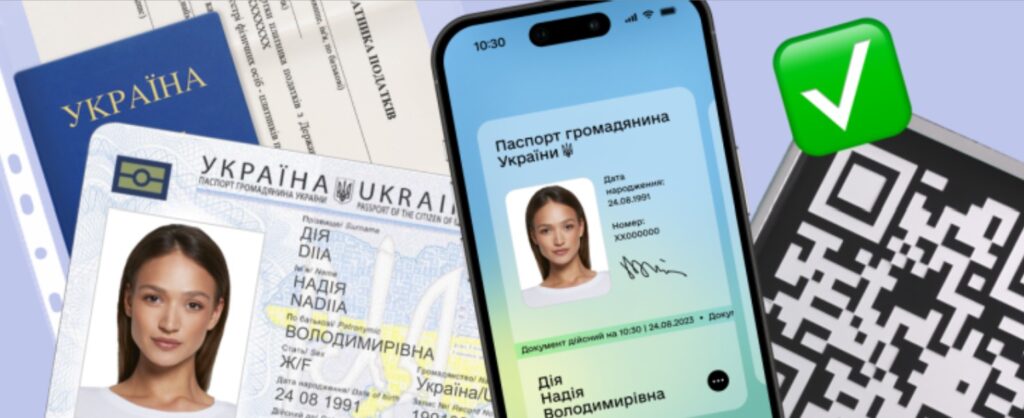 Мультишеринг у Дії: 2+ млн разів українці поділилися копіями документів