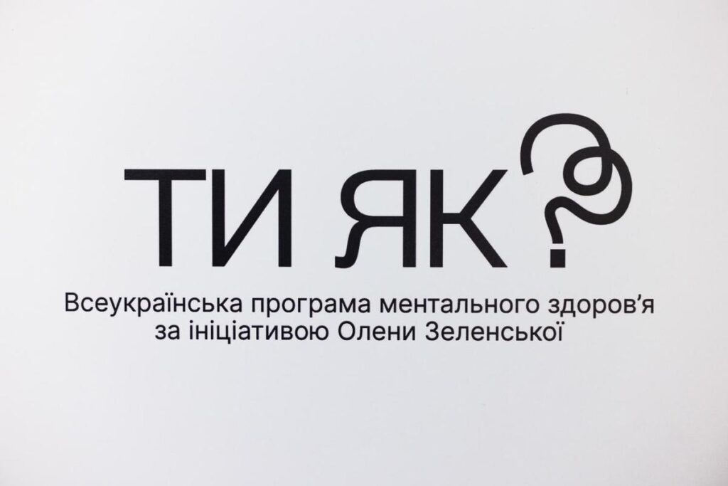 Тривожні ночі під звуки ворожих дронів та постійні обстріли – це щоденні реалії, у яких легко втратити точку опори та відчуття сенсу