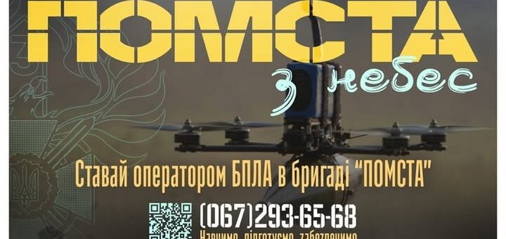 Рекрутингова програма «Контракт 18–24» у 3-му прикордонному загоні поширилась на посади операторів безпілотних систем