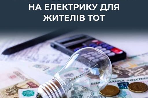 «Хороше життя при росії» закінчилося: окупанти різко підвищують тарифи на електроенергію