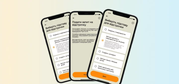 Оновлення даних у системах Мінсоцполітики: порядок дій для фахівців ЦНАП