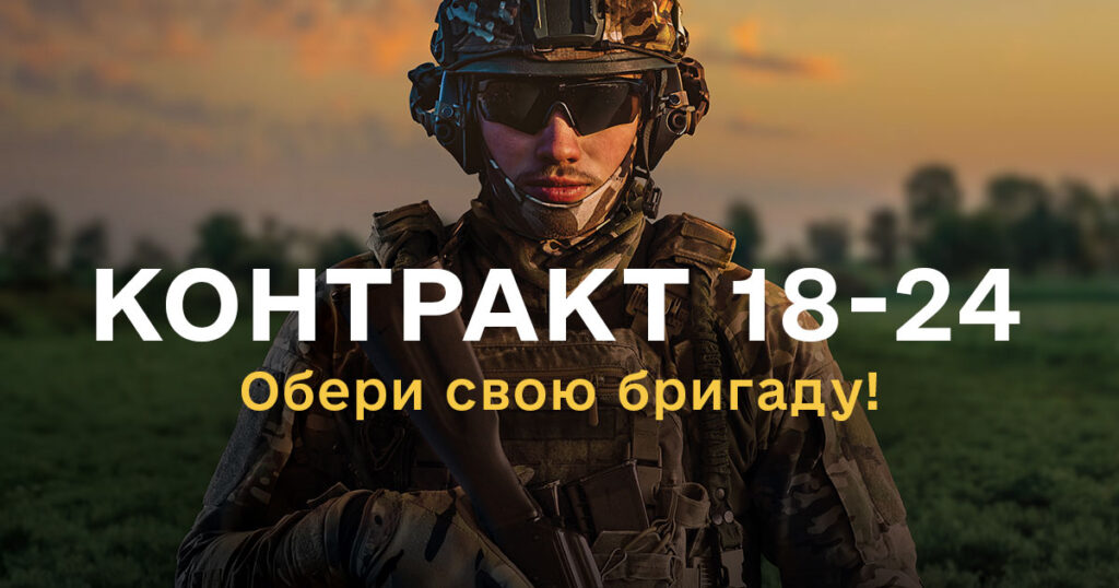 3-й прикордонний загін оголошує набір на контрактну службу для молоді (18–24 роки) на ключові спеціальності. Тепер ви можете стати оператором безпілотних авіаційних систем у нашому підрозділі. Забезпечте собі стабільну кар'єру та сучасну підготовку.
