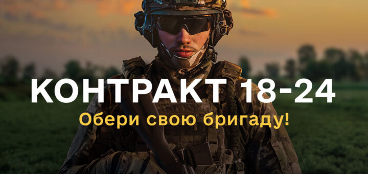 3-й прикордонний загін оголошує набір на контрактну службу для молоді (18–24 роки) на ключові спеціальності. Тепер ви можете стати оператором безпілотних авіаційних систем у нашому підрозділі. Забезпечте собі стабільну кар'єру та сучасну підготовку.