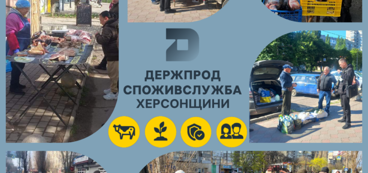 Стихійні ринки: потенційна небезпека для здоров’я споживачів