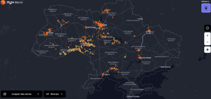 Мапа інтернету під час знеструмлень: як залишатися на зв’язку навіть без електроенергії