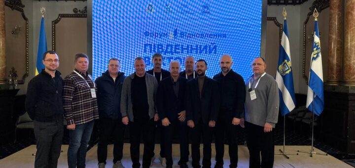 Юліан Лучко та начальники ВА НП Херсонського району на форумі «Відновимо разом. Південний вектор»