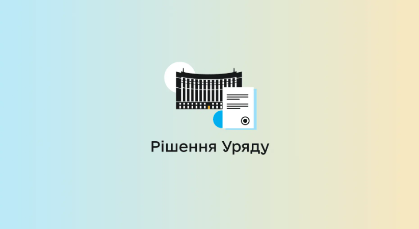 Кожен українець зможе отримати тисячу гривень у межах «Зимової підтримки» — рішення Уряду