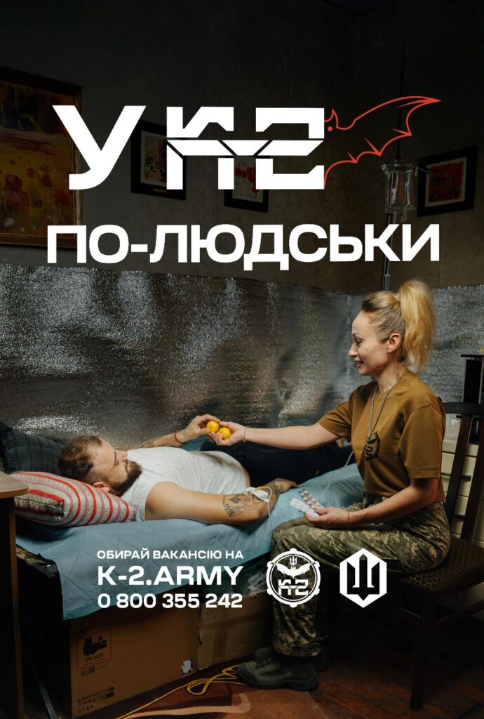 Готовий?Долучайся зараз!