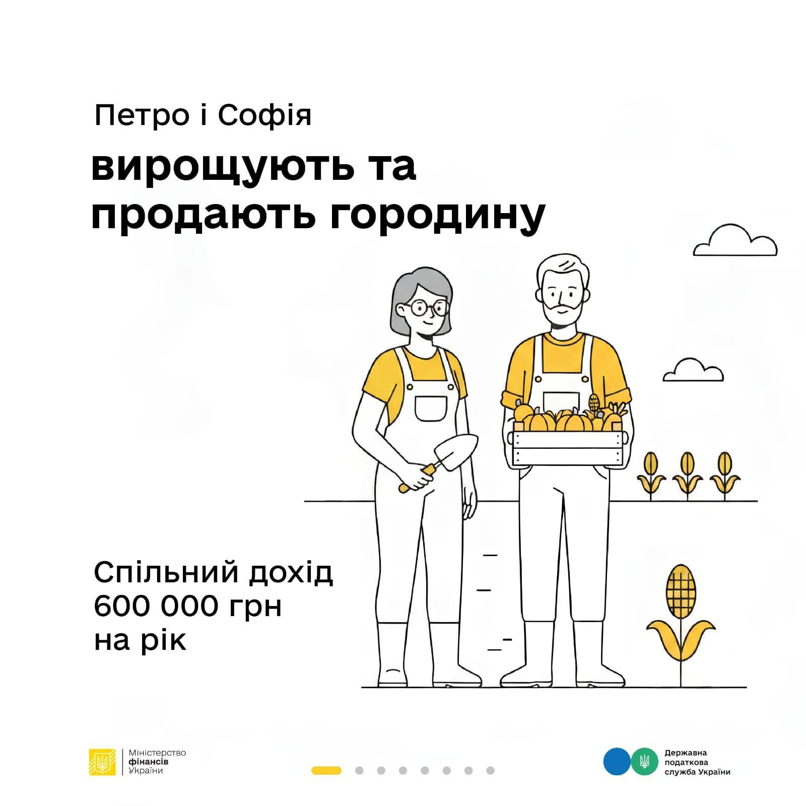 як сплачені податки перетворюються у оборону та інші важливі суспільні речі