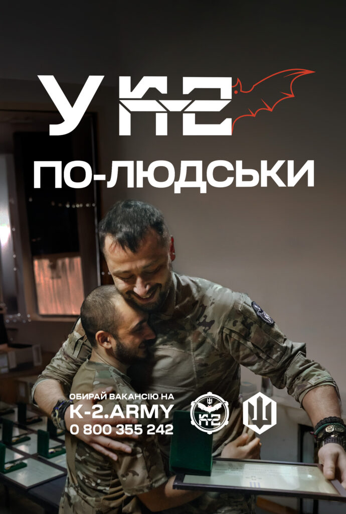 Готовий?Долучайся зараз!