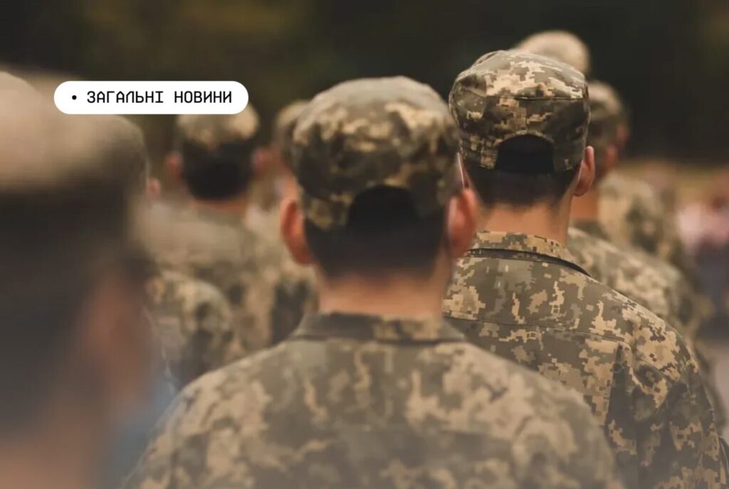 Крок до сучасної, прозорої та зрозумілої ветеранської політики: Уряд погодив проєкт Ветеранського кодексу