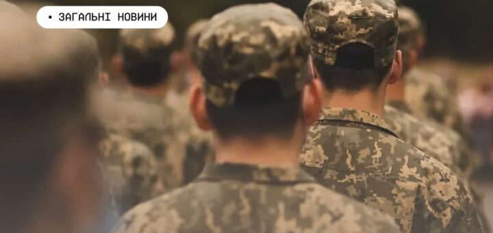 Крок до сучасної, прозорої та зрозумілої ветеранської політики: Уряд погодив проєкт Ветеранського кодексу