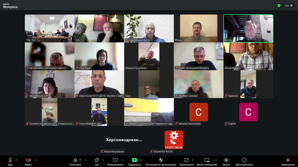 zoom-засідання робочої групи по підготовці до реалізації концепції створення індустріального парку