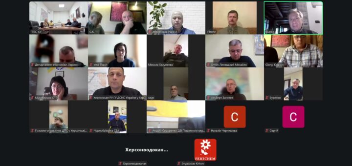 zoom-засідання робочої групи по підготовці до реалізації концепції створення індустріального парку