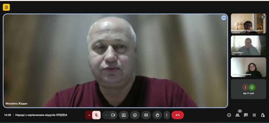 Михайло Анатолійович Жадан виступає на нараді в режимі онлайн